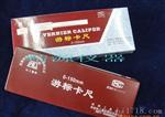 杭工量游标卡尺0-150mm/杭州杭工卡尺0-150mm