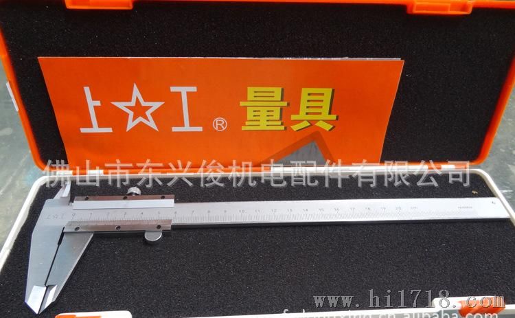 正宗：上工0-150mm游标卡尺、上海上工产品广东经销商
