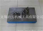 无锡泊刃机械检验划线 平板平台 出厂价格销售 质量保证