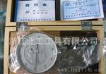 正宗成量杠杆百分表0-10,20,50mm 0.01mm