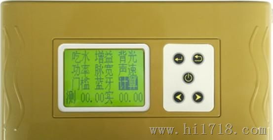 【厂家授权经销商】中海达HD-360蓝牙便携式测深仪