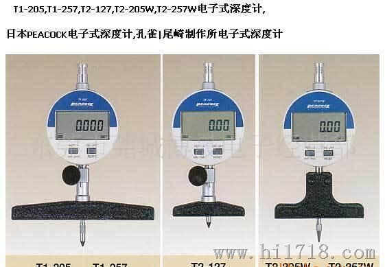 供应日本PEACOCK孔雀T2-257W T2-205W深度表 电子式深度计