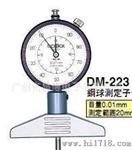日本得乐TECLOCK深度计，DM-223深度尺