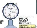 DM-250,DM-251,DM-252深度表