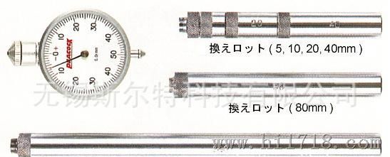 日本孔雀U-1 U2HA U2HB U2FA U2HB表盘式内径测定器