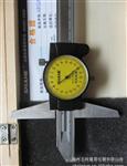 表盘深度尺0-150mm