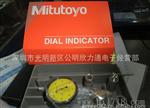 批发日本三丰 513-404E杠杆表 百分表  513系列