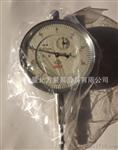 供应“哈量”0-10mm 6钻震百分表