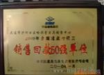 厂价批发哈量百分表0-5 0级  大连总代理