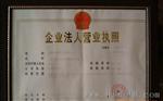 厂价批发哈量百分表0-5 0级  大连总代理