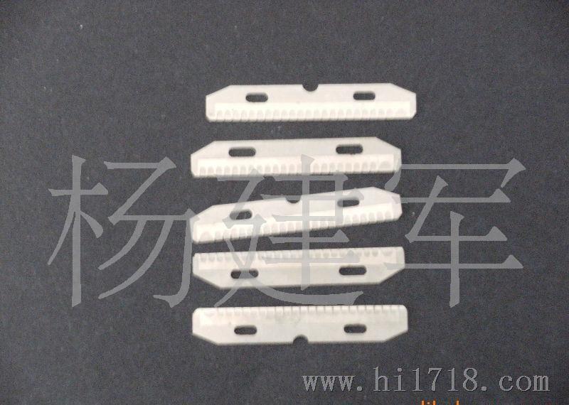 供应修眉刀刀片及网片，