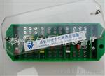 亿涛YT3-4型接线校验盒