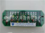 亿涛YT3-4型接线校验盒