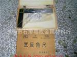 现货供应靖江刀口直尺 175 0级 刀口形直尺1件起批