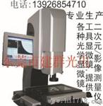 批发二次元，生产二次元：价格实，高，品质好，服务快.
