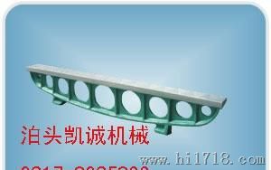 现货供应铸铁桥型平尺2000*80