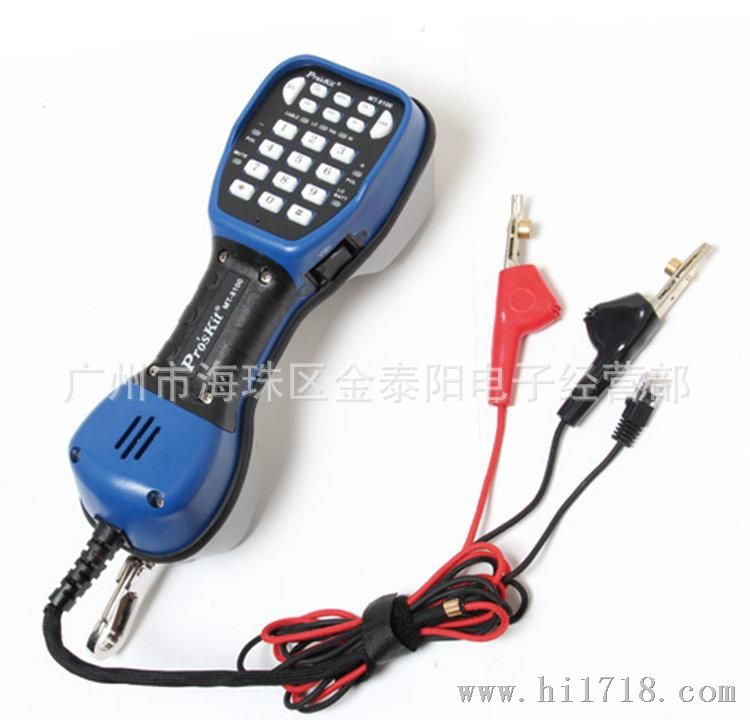 供应台湾宝工PROSKIT便携式水型电话测试器MT-8100（电信）