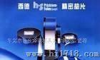 西德H+S精密(间隙片)垫片
