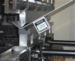 供应日本东荣小型板金实时弯曲角度电子测量器 角度测量器  DPM-2