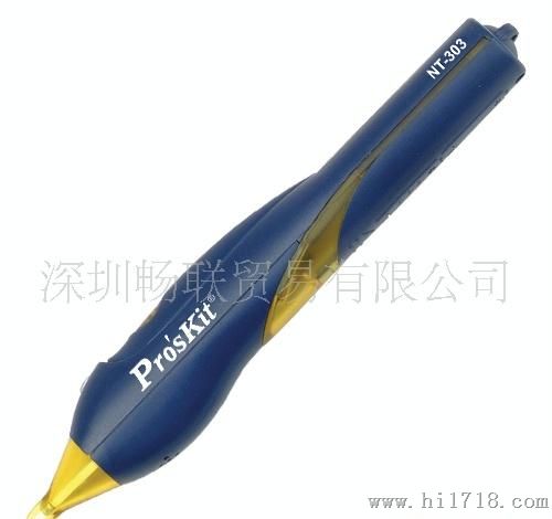 台湾宝工Pro'skit NT-303 非接触验电笔 测电笔