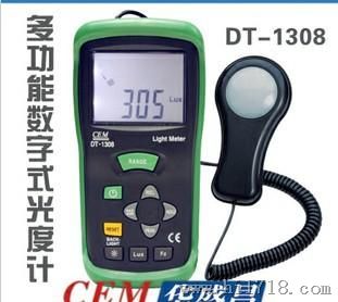 CEM/华盛昌DT-1308照度计/光度表DT-1308数字式照度计DT1308