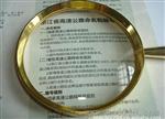 纯铜镀金90MM放大镜