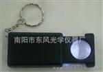 批发供应新款LED多功能抽拉式放大镜9584