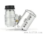 带验钞功能 世界上小的显微镜 60x mini microscope