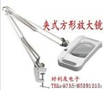 优质方形放大镜台灯 LT-86G方型夹台式放大镜 5倍 10倍