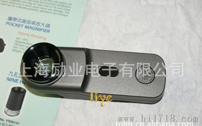 台湾YUE TAI YTFC-20 20倍调焦式放大镜