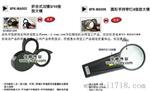 供应台湾宝工8PK-MA005 折合式雙鏡5/5倍手持式放大鏡
