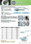 供应台湾宝工8PK-MA005 折合式雙鏡5/5倍手持式放大鏡