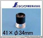供应日本量具企鹅牌亲和 シンワ75571放大镜