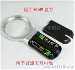 批发60MM放大镜 带LED灯照明 阅读镜 带灯放大镜 老人阅读镜