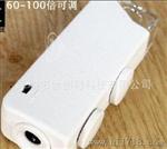 160-200倍可调节微型放大镜