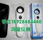 现货供应 40X倍21mm感叹号型MG6B-1B手持式带双灯光电放大镜