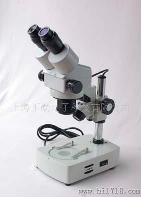 变倍体式显微镜,目视放大镜，光学放大镜