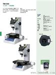 TM-500系列工具显微镜,日本三丰工具显微镜
