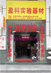 东莞显微镜 