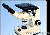 重庆金相显微镜，