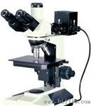 电子显微镜、放大镜、金相显微镜等