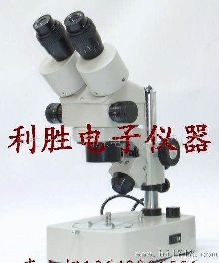 供应双目连续变倍体视显微镜XLT-2400(图)
