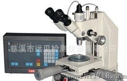 供应107JC精密测量显微镜（数显式）