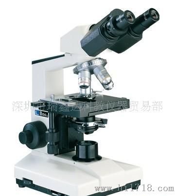 L1100B双目生物显微镜 双目显微镜