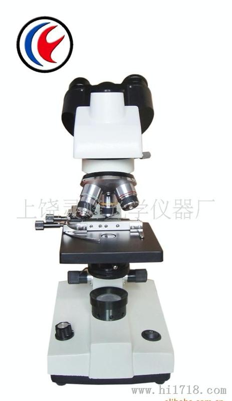XSP-36TV-1600X三目立体CCD显微镜