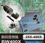 u dial Magnifier 数码放大镜