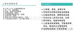 三维视频显微镜 TD350 一体式