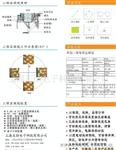 三维视频显微镜,电子显微镜，电子放大镜