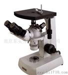 供应金相显微镜、分析仪器、仪器