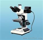 正置三目TFT/液晶屏观测金相显微镜---L401A